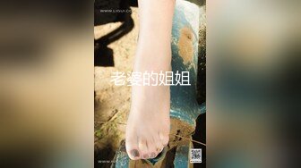 【秀人福利】周妍希(土肥圆矮挫穷)与妲己toxic无内舔、按摩 (2)