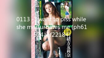 0113 - I want to piss while she masturbates me (ph61524aef22184)