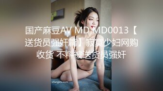 STP24214 天美传媒TMW08巨乳女友圣诞惊喜 好久不见的情侣性欲大喷发 徐夜夜