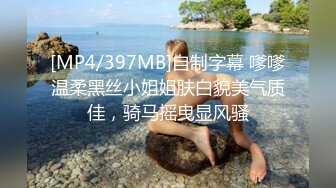 蜜桃传媒 PMS-004 变态医师 再次迷玩漂亮的美女病患