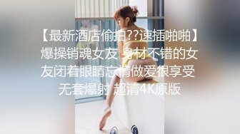 新人探花小严高端约炮 3000约操性感鲨鱼裤00后外围女 嗲嗲呻吟悦耳