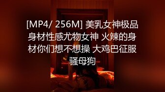 [MP4/ 2.68G]&nbsp;&nbsp;极品探花AI画质增强外围女神猎啪小天娱乐花言巧语蛊惑同意无套做出来