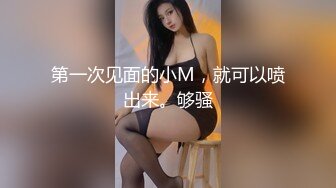 [MP4]STP25159 【美女落九川】高颜值20岁，活力美少女，极品美臀半脱下内裤，特写揉搓小穴，撩起衣服露大奶，手指扣穴爽的低低呻吟 VIP2209