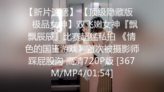 [MP4/860MB]2024-1-31酒店投影房偷拍 初恋脸漂亮女友跪舔男友鸡巴被各种姿势爆草呻吟