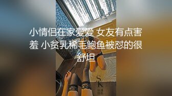 三百铁骑探花黑衣短裤少妇TP啪啪，脱光光调情扣逼舔弄口交后入猛操，呻吟娇喘非常诱人