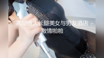 [MP4]极品外围小姐姐高颜值粉嫩鲍鱼超清晰插入细节完美展示