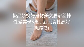 【新片速遞】&nbsp;&nbsp; 娱乐城女厕穿水果服灰打底眼镜美女,肥嫩的微毛馒头穴馋得流口水[96M/MP4/00:37]