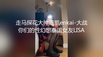 【新片速遞】&nbsp;&nbsp;听话的小少妇美丽的逼逼全程露脸跟小哥激情大秀直播，吃奶抠逼特写展示，让小哥床上床下无套爆草浪荡呻吟[391MB/MP4/36:57]