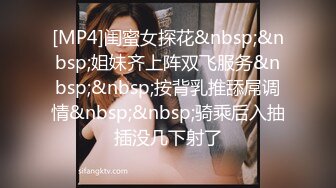 【极品稀缺 破解摄像头】JK风小姐姐更衣间拿手机自拍 多角度偷拍