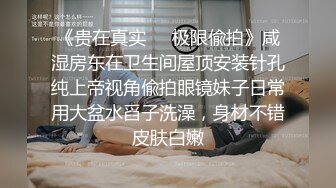 漂亮美女吃鸡啪啪 流水了老公快点操我 小骚逼好痒 啊啊不行了求你了 身材苗条穿上高跟情趣黑丝内衣被猛怼 骚叫不停