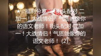 有验证，后入少妇