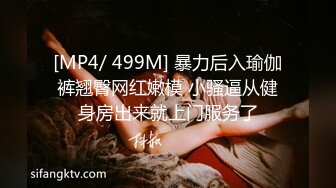 FC2-PPV-4021362 連続中出し 男性経験の少ない美脚美Bodyペットショップ店員、発情期のメスイッヌのような濃厚エッチ。もちろん最後は濃厚連続種付け (8)