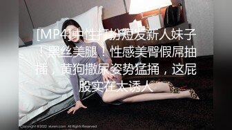 【时间静止遥控器】新婚帅小伙蜜月破处之旅 被变态服务员静止时间 当新娘面强行猥亵干射新郎 恢复时间吓懵新娘 上集