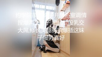 约学院苗条妹子开房浴室调情捏爆两个奶子,翘起屁股乳交大屌,修长美腿骑乘爆插这妹子服务真好