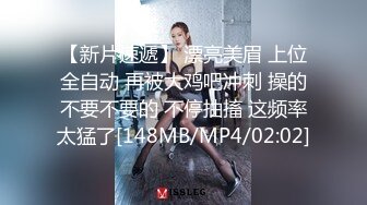 自录无水印 【趁月色小酌】P6 熟女丝袜高跟骚不停5月23-28【26V】 (9)