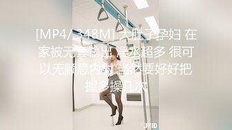 ✿性感模特✿淘宝兼职模特为了外快还挺配合得，各种姿势都很会玩哦，美乳丰臀大长腿，完美比例身材