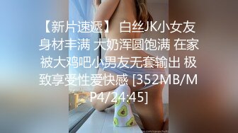 [MP4/253MB]2023-1-9乐橙酒店，老哥下班迫不急待和单位女同事开房偷情姐姐表情销魂