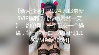 FHD SSNI-468 坂道みる 蒙眼拘束調教小隻馬性慾大覺醒