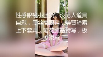 [MP4/1GB]ED Mosaic 爸爸說大學沒畢業前不准交男朋友 叛逆少女卻跟ED許願想嘗試壹次四個男朋友的感覺