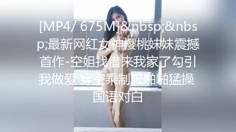 [MP4]【彼男彼女故事】极品网红『性爱美少女』制服诱惑 穿黑丝校服无套啪啪操 叫床娇滴滴 裹射口爆