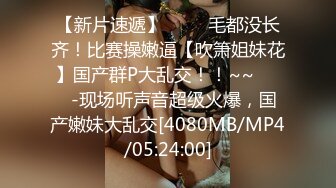 [MP4]膚白貌美小誘惑露臉酒店伺候大哥啪啪，乖巧聽話溫柔的舔弄大雞巴，讓大哥無套進入騷穴各種抽插內射呻吟可射