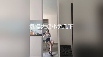 女神母狗