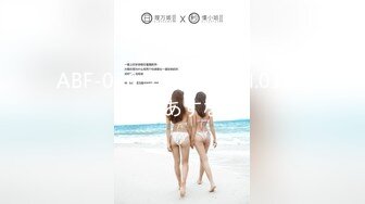 ABF-076 全裸日常 vol.01 河合あすな