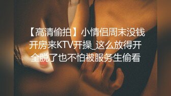 黑丝漂亮伪娘 啊啊好舒服 插深一点 干嘛这么用力 我喜欢你 被大鸡吧小哥哥各种姿势输出 最后貌似还没有满足