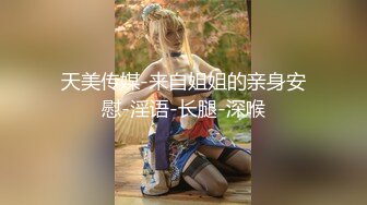 专约少女萝莉大神『唐伯虎』肉棒调教鲜嫩美穴00后情趣装小学妹，羞耻抬臀尽情欣赏抽插内射，娇羞的小淫娃