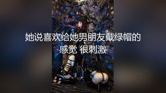 ★☆《女神嫩妹足交控必备》★☆最新666元电报群福利~珠海美腿玉足小姐姐推特网红LISA私拍完~龟责榨精裸足丝袜推油精射《女神嫩妹足交控必备》最新666元电报群福利~珠海美腿玉足小姐姐推特网红LISA私拍完~龟责榨精裸足丝袜推油精射 (1)