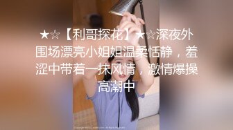 【PMD005】 强暴我的一日女友.猥琐粉丝强行插入女神. #辉月杏梨（化名陈圆圆）