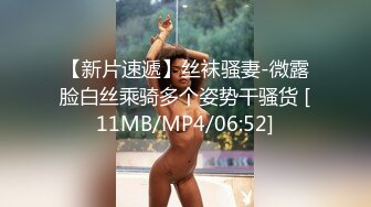 麻豆传媒MD-0259 无套内射新婚母女 -苏语堂  韩棠