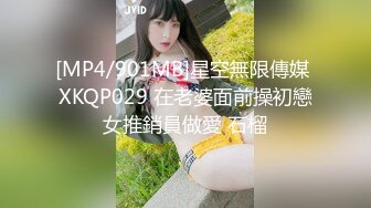 甜美御姐女神 清纯性感〖小桃〗公司高冷御姐其实是条母狗罢了 为满足自己的欲望成为领导随时可以使用性奴[IPX-778]2