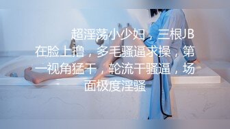 【极品媚黑❤️总动员】沉迷黑人大屌的那些国产美女们❤️母女一起被黑大人操 后入蜜桃臀阴唇操外翻 高清720P版