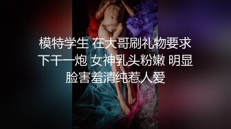 漂亮巨乳美眉吃鸡舔逼 身材丰腴 浑圆大奶子 肥美粉鲍鱼 在家被小哥哥无套输出 内射