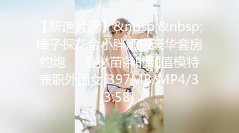 [MP4/464M]1/1最新 美女秘书被领导左床干到右床很满足瘫软在床上VIP1196