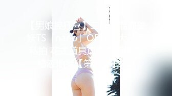 如虎之妻首次和朋友3p