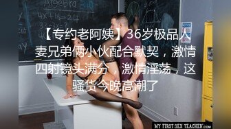 【自整理】喜欢穿五颜六色胶衣的肥臀母狗，邀请你把大肉棒插满她的每一个肉洞！【314V】 (130)