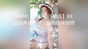 [MP4]STP29869 ?绝顶女神? 超级丝袜控180大长腿女神▌苹果▌爆操高跟长腿窄裙御姐 鲍鱼水嫩多汁爆浆内射 欲求不满要求4P榨精尤物 VIP0600