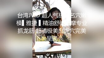 江苏情侣 极品反差女友想交友