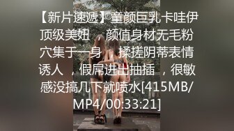 [MP4]天美传媒-身救夫少妇律师一夜50W陷入资本家诡计被迫失身-沈茹雪