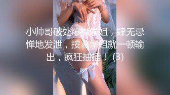 麻豆传媒-妖女榨汁篇章4-苏语棠 管明美