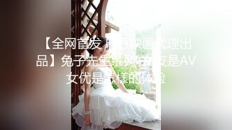 【全网首发 麻豆映画代理出品】兔子先生系列  女友是AV女优是怎樣的体验