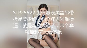 [MP4/ 263M] 两个嫩妹子KTV激情啪啪 交猛操边唱歌边后入