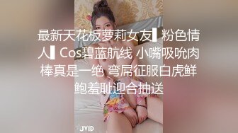 最新天花板萝莉女友▌粉色情人▌Cos碧蓝航线 小嘴吸吮肉棒真是一绝 弯屌征服白虎鲜鲍羞耻迎合抽送