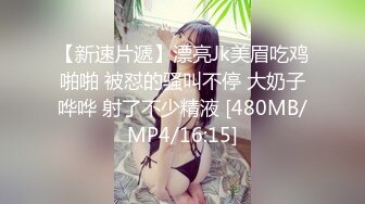 《监控破解》偷窥情趣酒店小伙带着长发美女啪啪啪