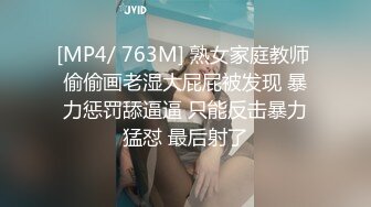 [2DF2] 【360】补漏 经典豪华浴缸房 精选 高颜值小情侣啪啪，身材好叫的骚[MP4/149MB][BT种子]