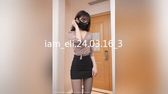 iam_eli.24.03.16_3