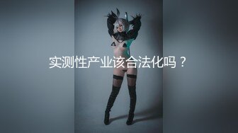 职业正装气质漂亮女白领下班地铁站与同事道别后来到卫生间脱掉灰丝和内裤2根手指疯狂捅B高潮颤抖搞出好多淫水