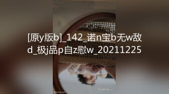 【新片速遞】&nbsp;&nbsp;✨【唯美猎奇】上海第四爱情侣「MeiMei」OF调教私拍 训练男朋友成为真正的母狗奴隶【第七弹】(11v)[4.96GB/MP4/1:55:11]